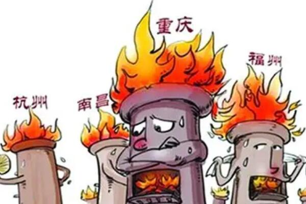 中国四大火炉城市是哪四个城市重庆位居榜首最高29度