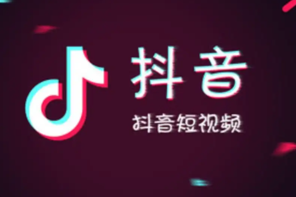 抖U的梗是什么：一些平台粉丝的名字（网络流行梗）