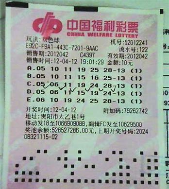 大乐透扫码赠票千万大奖等你拿！六合彩官网 - 实时开奖、精准预测、专业分析