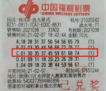 福彩快乐8选十复式15个号码机选多少钱一注怎么玩？（2元）