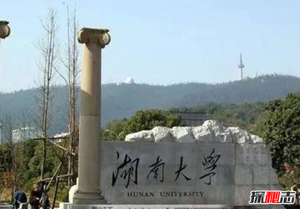 中国十大闹鬼学校,南大碎尸案分尸2000多片(头颅煮熟)