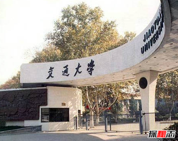 中国十大闹鬼学校,南大碎尸案分尸2000多片(头颅煮熟)