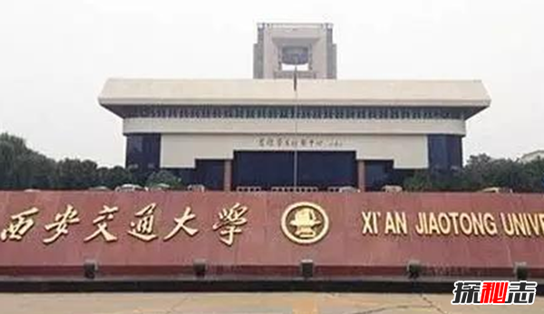 中国十大闹鬼学校,南大碎尸案分尸2000多片(头颅煮熟)