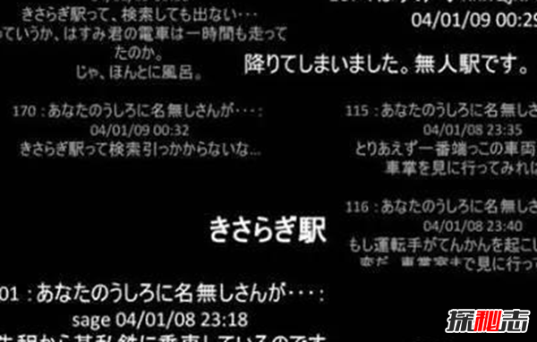 日本十大灵异事件 自杀圣地每年百具尸体 五寸钉诅咒 探秘志