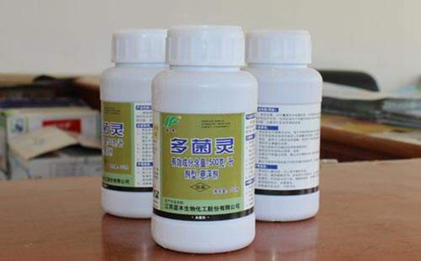 手碰到多菌灵有毒吗?多菌灵能接触皮肤吗（带有毒性）(图4)