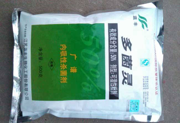 手碰到多菌灵有毒吗?多菌灵能接触皮肤吗（带有毒性）(图3)