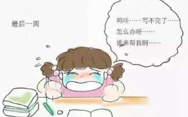 最后通牒效应：拖延到最后期限前完成任务（影响结果）(图1)
