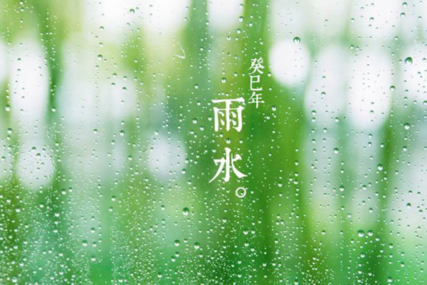 立春的下一个节气是什么?有哪些重要特点(雨水)(图3)