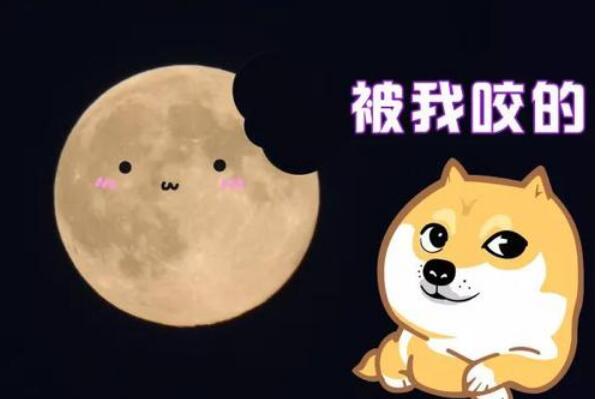 天狗食日必有大灾?科学揭秘古至今的谣言(图2)