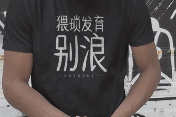 猥琐发育是什么意思 猥琐发育的起源是什么(图2)
