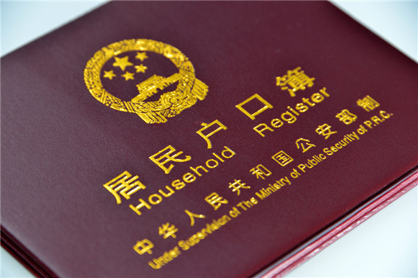 籍贯怎么填写：具体到县或市（不需太详细）