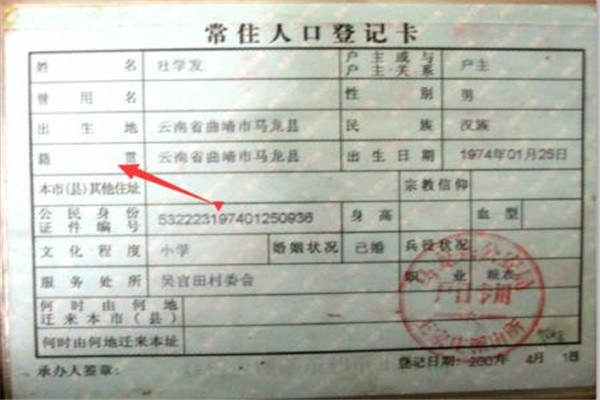 籍贯怎么填写：具体到县或市（不需太详细）