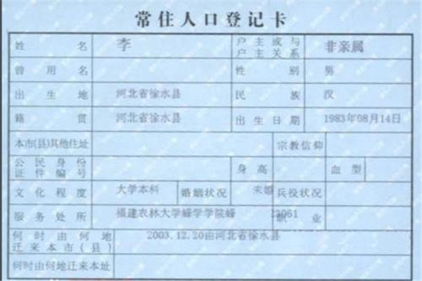籍贯怎么填写：具体到县或市（不需太详细）