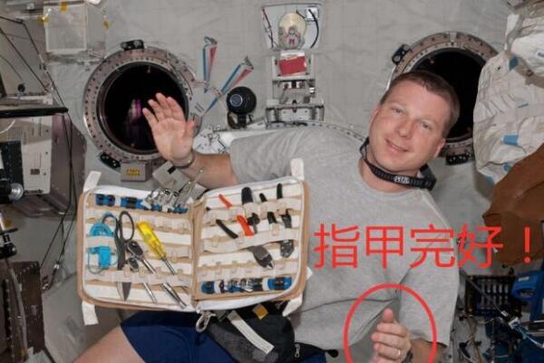 宇航员上天为什么要把指甲都拔掉：压力测试(拔指甲是谣言)(图1)