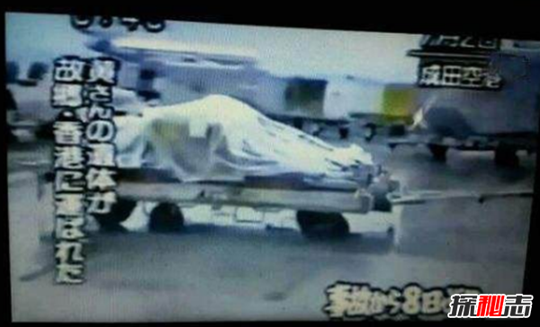 黄家驹死亡录像真实图片