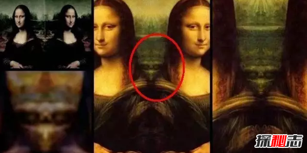 蒙娜丽莎重叠外星人,达芬奇多幅画中看出外星人