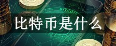 رʲô?һP2Pģʽ()