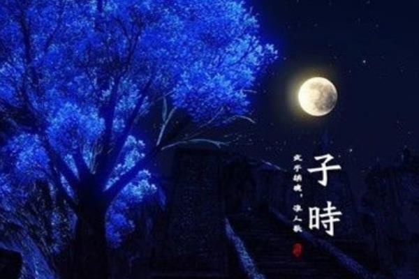 《子夜》的时代背景图片