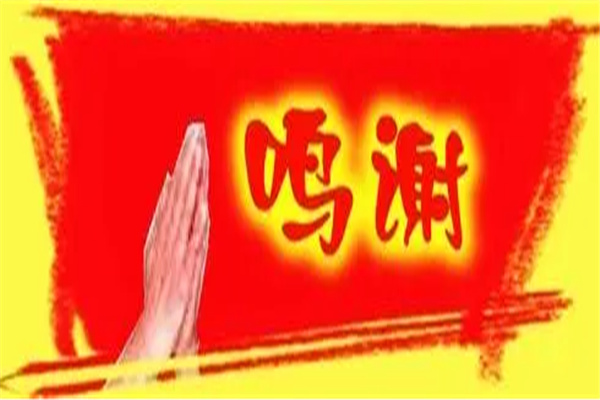 _英文翻译off是啥意思_offries翻译是什么意思