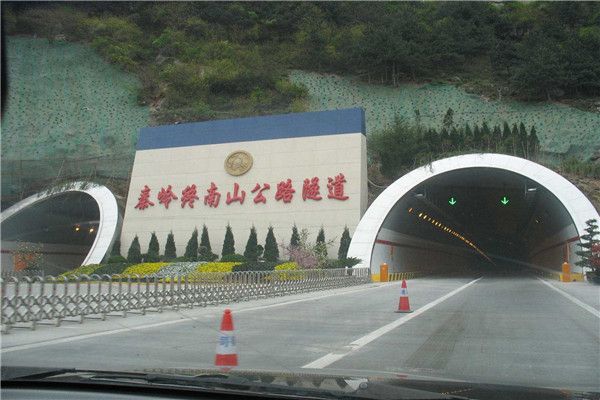 终南山隧道插图