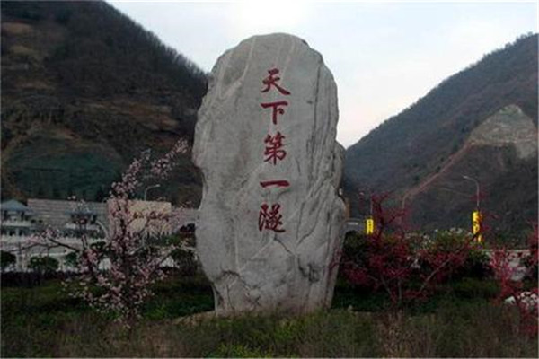 终南山隧道插图2