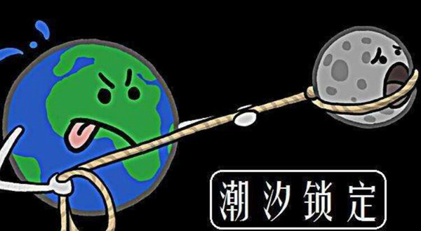 月球为什么只有一面对着地球?难道有什么秘密没被发现(图6)