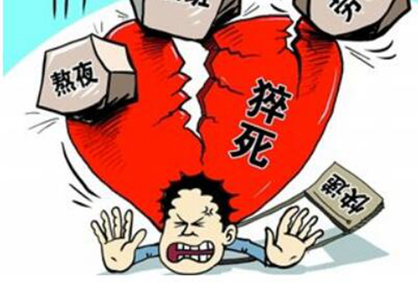 性猝死是什么原因?为什么会发生性猝死(图3)