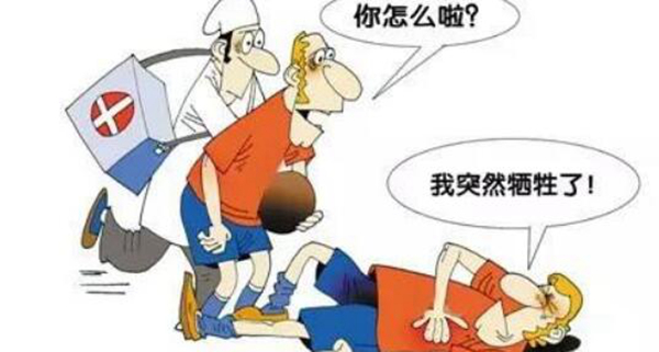 性猝死是什么原因?为什么会发生性猝死(图4)