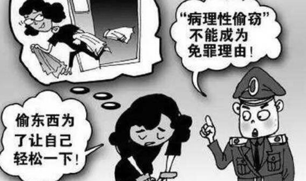 偷窃癖属于心理疾病吗?这种情况应该如何治疗呢(图1)