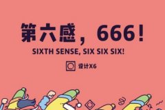 666ʲô˼?ԴLOLԾ(͡ţг/)