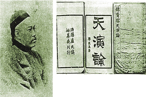 在中国的西方文学启蒙 天演论（否定人是上帝创造的）(图1)