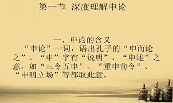 申论a和申论b的区别 两者皆为国家选人才（公务员）(图2)