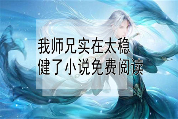终于知道12本足以封神的经典小说是那几本，你还被蒙在鼓里吗？
