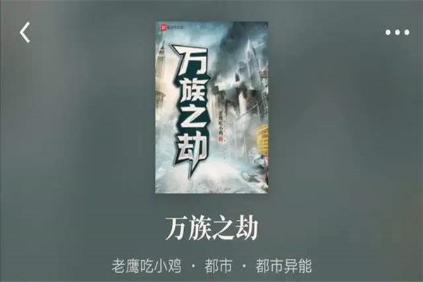 终于知道12本足以封神的经典小说是那几本，你还被蒙在鼓里吗？
