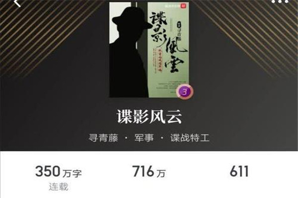 终于知道12本足以封神的经典小说是那几本，你还被蒙在鼓里吗？
