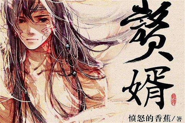 终于知道12本足以封神的经典小说是那几本，你还被蒙在鼓里吗？