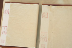藤纸是什么时期的纸：东汉和帝元兴年(用藤皮制成的纸)