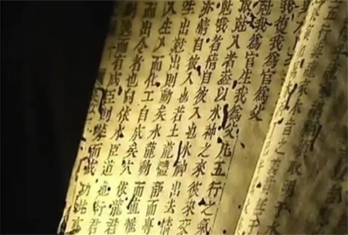 _探秘志