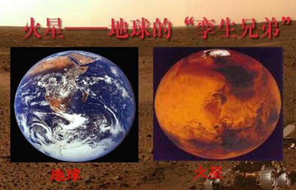 火星是谁发现的？它是在什么时候被人们发现的(图5)
