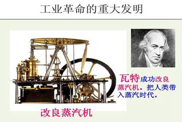 蒸汽机的发明者是谁 史蒂芬孙发明第一台蒸汽机(图5)