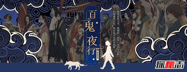 魑魅魍魉是什么意思？魑魅魍魉有哪些传说典故(图4)
