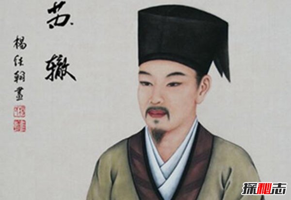 唐宋八大家排名，分别是哪八位(图5)