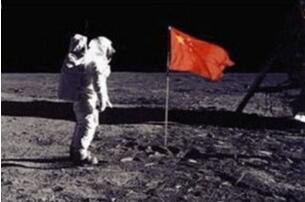 中国登月被外星人警告：取消登月计划是因技术不足（谣言）