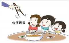 你还不用公筷吗？禁吃野味之后，专家呼吁国人要改变习惯