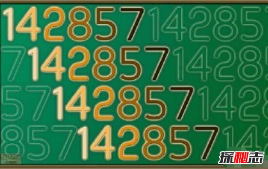 世界上最神奇的数字是142857，同样数字反复出现(脑力大开)(图4)