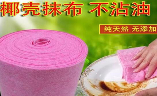 椰壳抹布有毒吗 椰壳抹布优点有哪些（更好去除污垢）(图5)