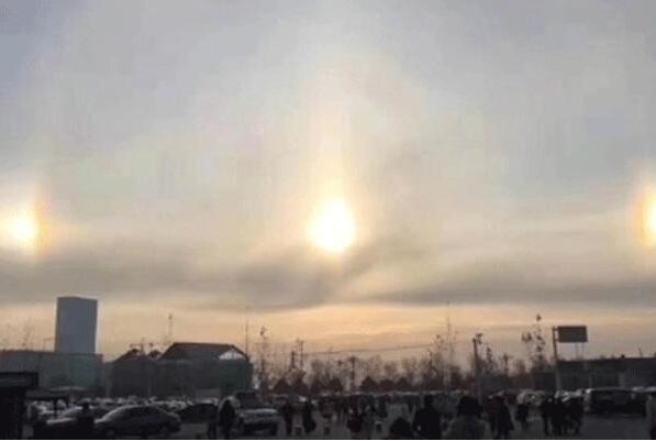 北京上空现“三个太阳”专家解释:自然奇观，幻日景象