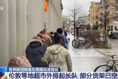 病毒变异元旦还能出行吗 能出行，戴口罩保持距离保障安全